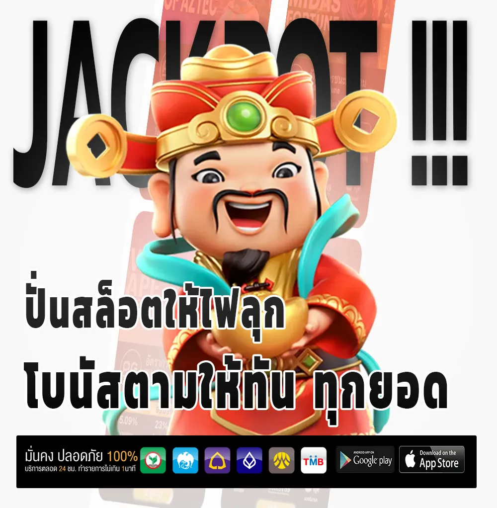 jhaosua casino